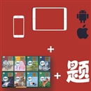 AR移动智慧教辅产品